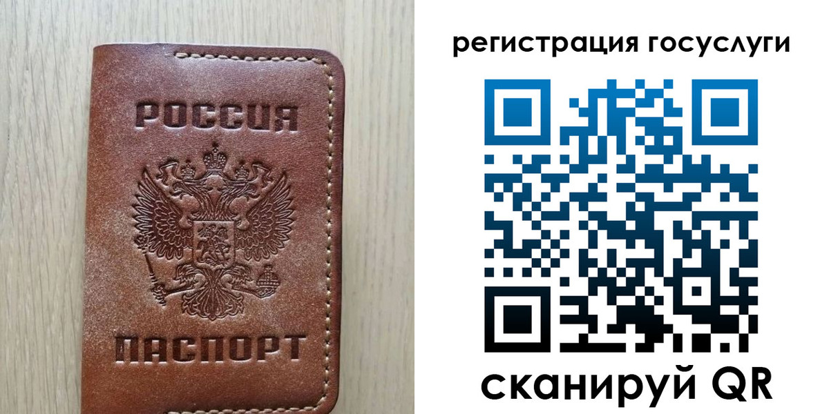 миграционный учет в Коми