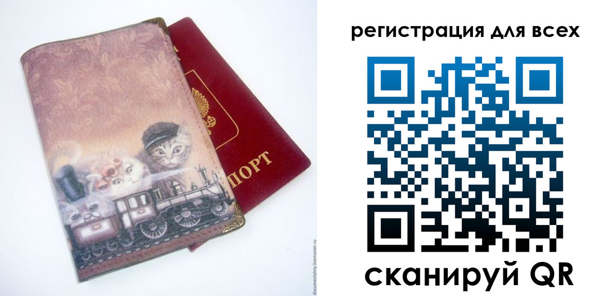 прописка поиск в Коми