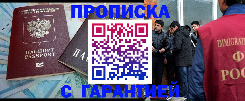 регистрация для дет. сада в Коми