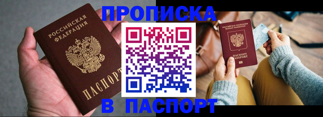 миграционный учет в Коми