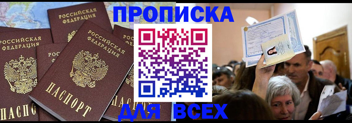 форма 3 в Коми