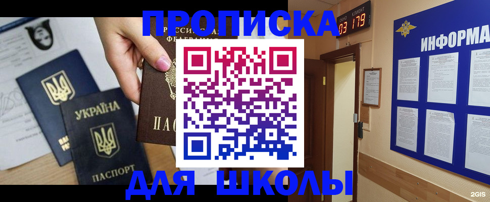 временная регистрация собственник в Коми