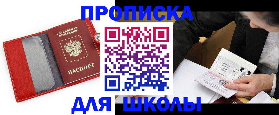 временная регистрация 2025 в Коми