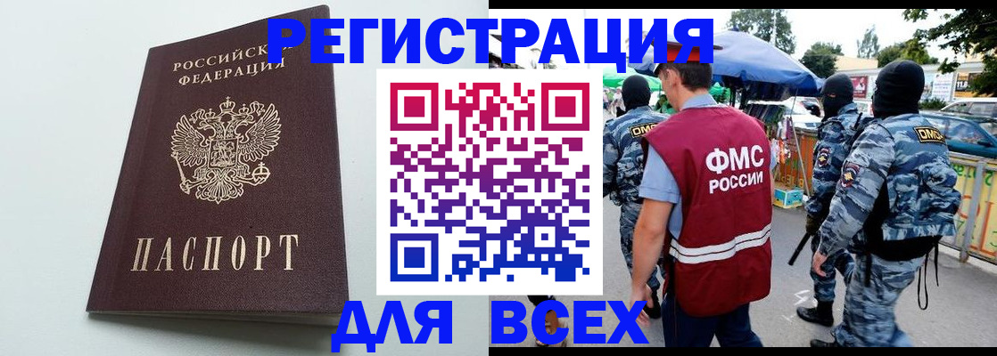 форма 3 в Коми